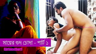 গ্রামের মেয়েদের  Xxx