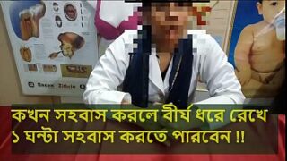 ১ মেয়ে সাতে ১০ টা সেলে সেক সি করে